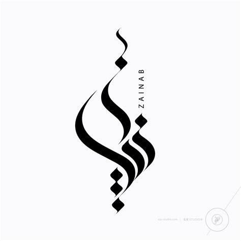 كوليغرافي | Arabic calligraphy, Arabic calligraphy design, Calligraphy ...