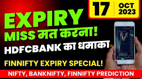 Nifty BankNifty FinNifty Trading Strategy | Technical Analysis and ...