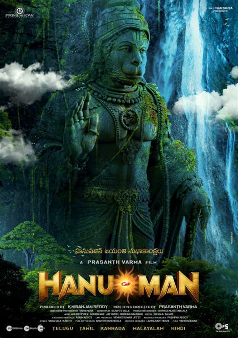 HanuMan (2023) Photos: HD Images, Pictures, Stills, First Look Posters ...