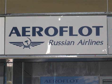 Aeroflot Logo - LogoDix