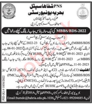 PNS Shifa Hospital Karachi – UPMED Jobs