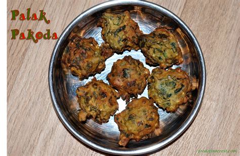 Palak Pakoda | How to make palak pakoda? | Spicy Spinach Fritters ...