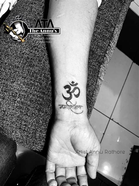 Om 🕉 namah shivay Tattoo Design | Tattoo designs wrist, Cool wrist ...