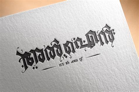 Malayalam Calligraphy :: Behance