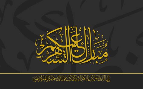 Islamic Calligraphy Wallpaper HD - WallpaperSafari