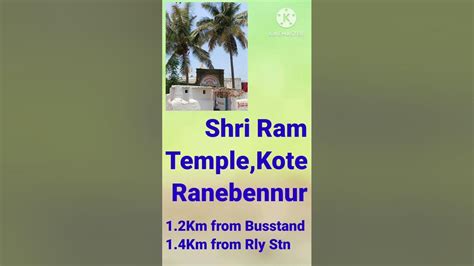 Shri Ram Temple,Kote Ranebennur,Karnataka - YouTube