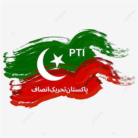 Minar E Pakistan Vector Hd PNG Images, Pti Pakistan Tehreek E Insaf ...