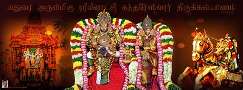 Meenakshi Thirukalyanam | Madurai Meenakshi Sundareshwarar T… | Flickr