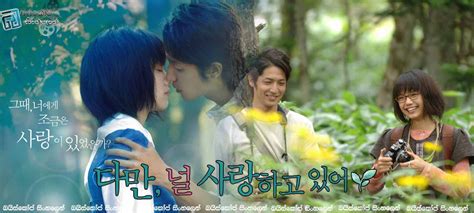 Korean Movies With Sinhala Subtitles - Khaira Kharal