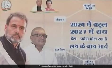 Banner At Congress Office Says Rahul Gandhi '2024 PM', Key Ally Slams ...