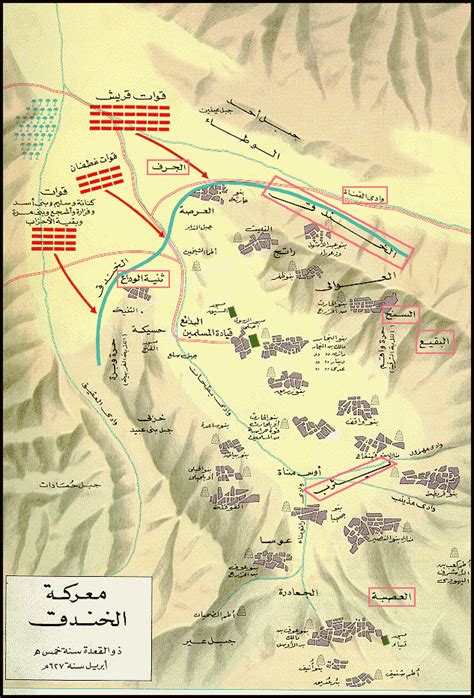 Battle of Ahzaab/Khandaq Maps - غزوة خندق/احزاب | Tasheel Tadrees