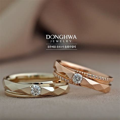 Pin by 동화주얼리. 종로 명품 주얼리샵 on 커플링&웨딩밴드 | Engagement rings couple, Couple ...