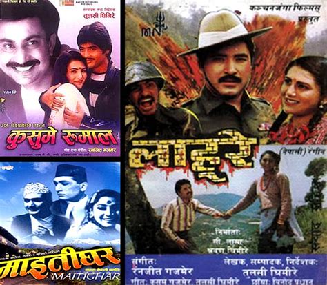 History of Nepali Movie | Nepali Movies, Nepali Film Industry ...