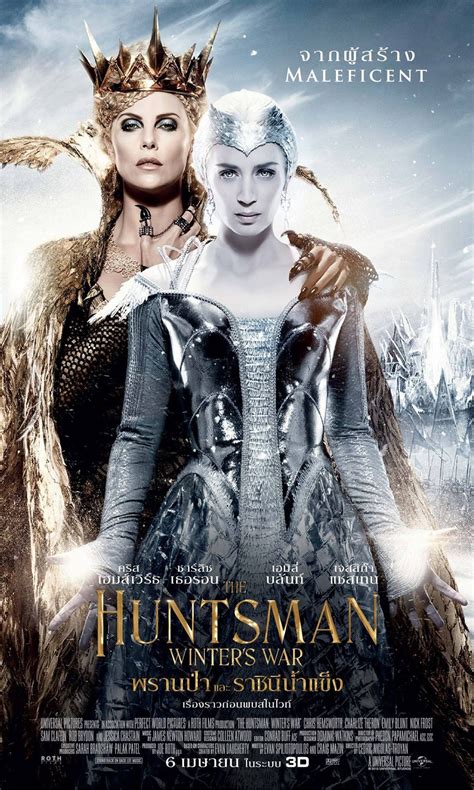 The Huntsman: Winter's War DVD Release Date | Redbox, Netflix, iTunes ...