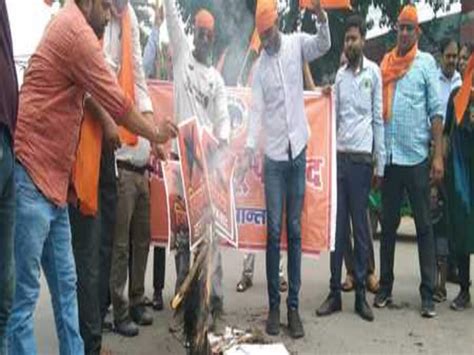 Bajrang Dal burnt the effigy of Jihad while raising slogans बजरंग दल ने ...