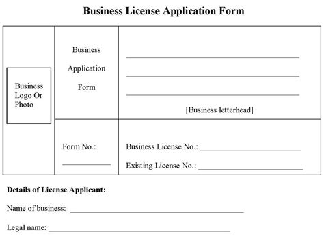 Business License Application Form | Editable PDF Forms