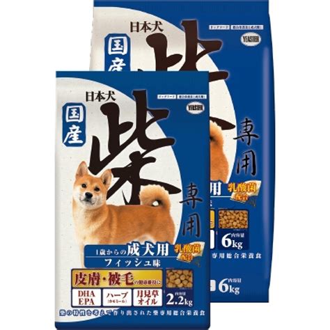 Yeaster Japanese Dog Shiba Maintenance Dog Food 2.2kg (113723 ...