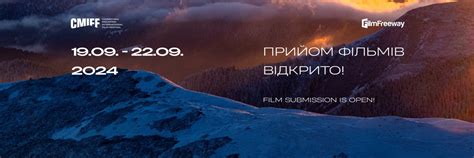 Carpathian Mountain International Film Festival - FilmFreeway