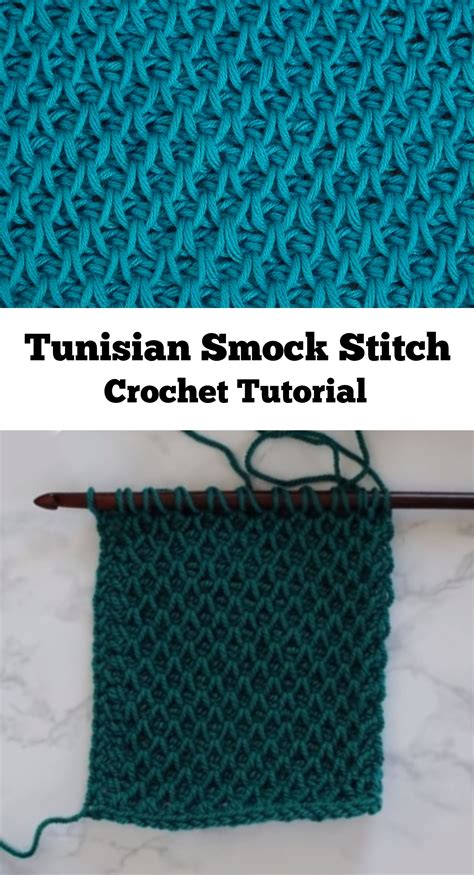 Crochet Tunisian Smock Stitch