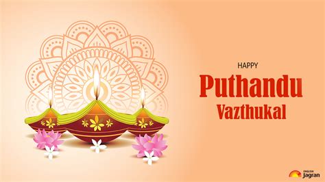 Puthandu 2023: Images, Whatsapp Statuses, Messages, Quotes, And ...