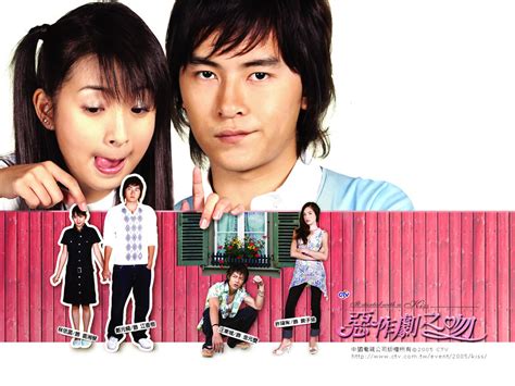 Drama Queen Reviews: TDrama Review: It Started With a Kiss