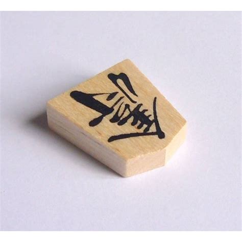 Buy Wooden Shogi Pieces - Japanese Chess - Aobo Shogi Store.