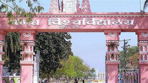 Magadh University UG Part 1 Admission 2020 Start | ऐसे करें ऑनलाइन ...