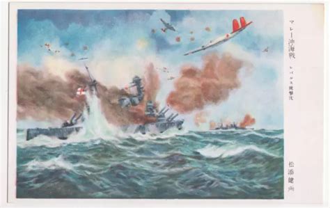 WW2 JAPAN ART Hms Repulse Sinking Battle Of Malaya Uk War Battleship ...