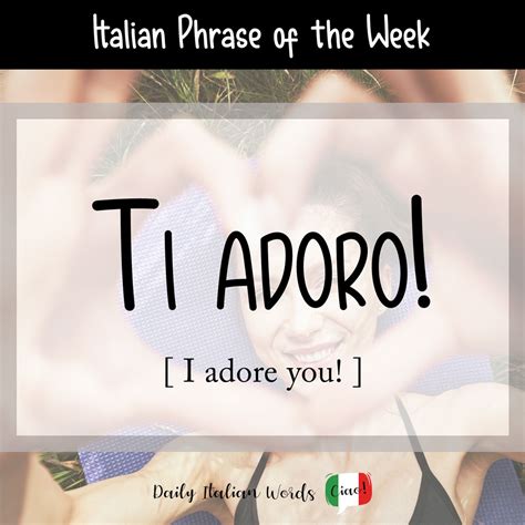 Italian Phrase: Ti adoro! (I adore you!) - Daily Italian Words