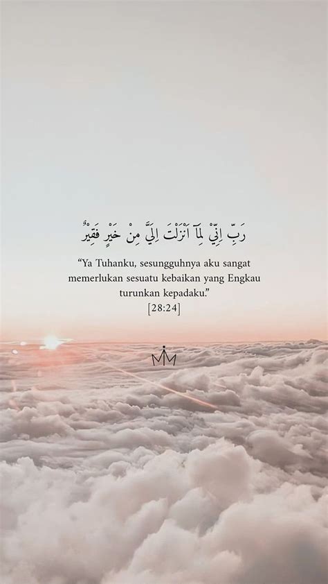 Islam, Quran Verses, HD phone wallpaper | Peakpx