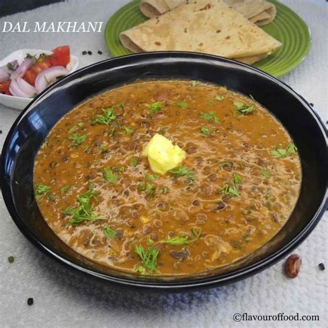 Dal Makhani Recipe | Restaurant Style Dal Makhani Recipe