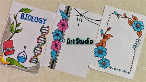 Biology Project Border Designs