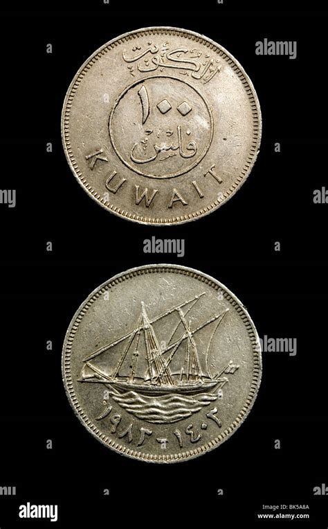 Old kuwait dinar on a black background Stock Photo - Alamy