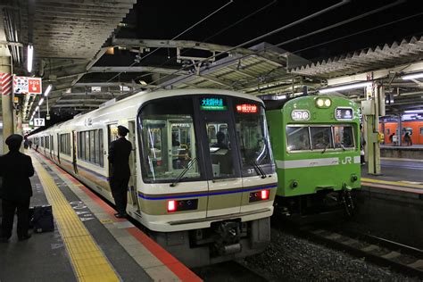 Kyoto Trains