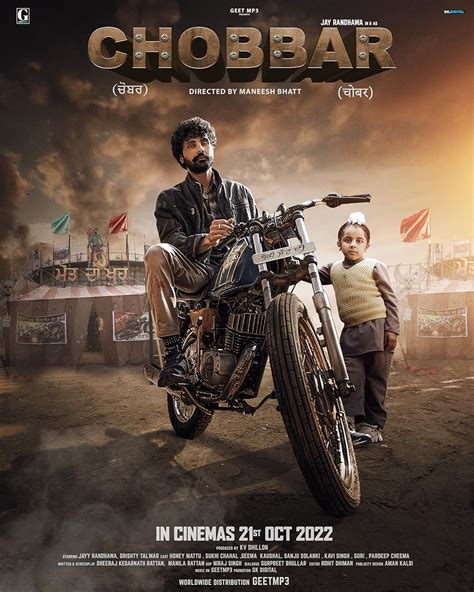 Chobbar (2022) - IMDb