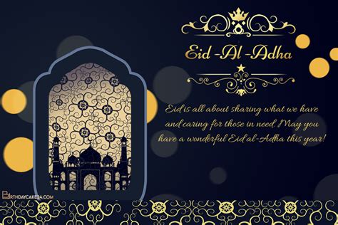 Eid Al Adha Cards Printable