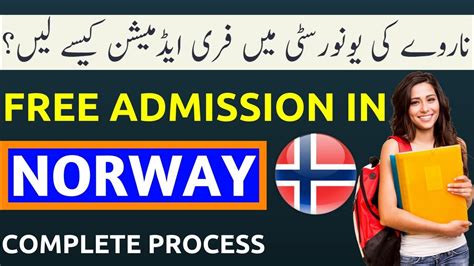 How to Get Admission in Norway University - YouTube