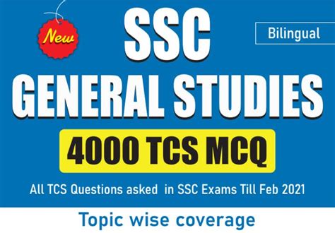 SSC Pinnacle GK Book PDF - SSC STUDY