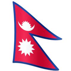 Flag: Nepal Emoji 🇳🇵