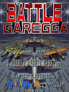 [Battle Garegga] Arcade/Saturn/PS4/Xbox One (V4) - Shmup.com - Forum