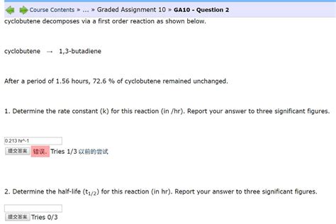 Solved Cyclobutene decomposes via a first order reaction as | Chegg.com