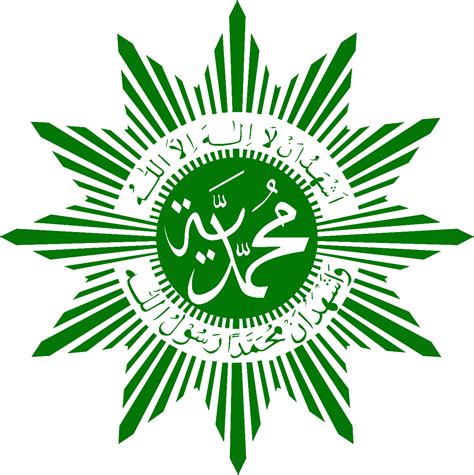 Logo Muhammadiyah png warna – LPM UMY