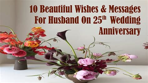 Happy 25th Anniversary: Heartfelt Wishes And Messages For A Silver ...