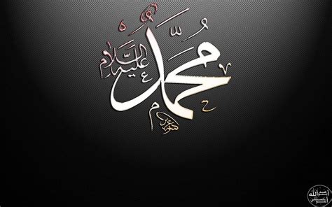 Prophet Muhammad Wallpapers - Wallpaper Cave