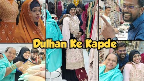 Dulhan Ke Kapde | Shadi Ki Shopping - YouTube