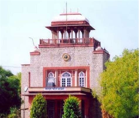 University Of Rajasthan