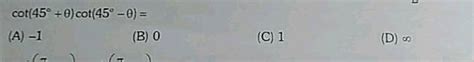 cot(45° +) cot(45°-0) = (A) -1 (B) 0 ( ) ( ) (C) 1 (D)