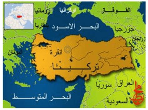 خريطة تركيا وحدودها – كونتنت