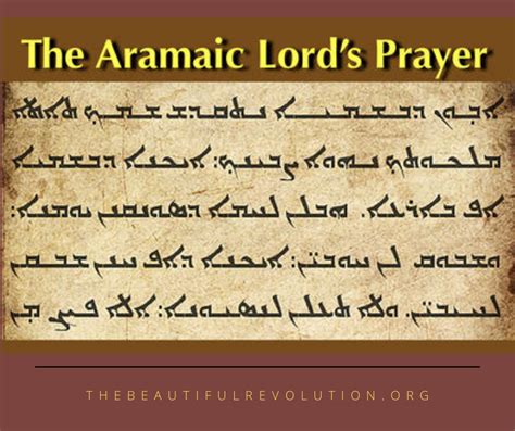 The Lord's Prayer - The Beautiful Revolution