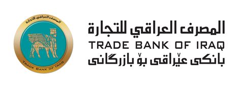 Trade Bank of Iraq - IBBC